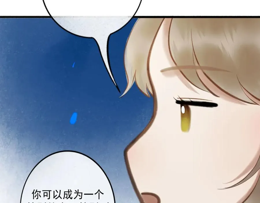 103.我们的画像17