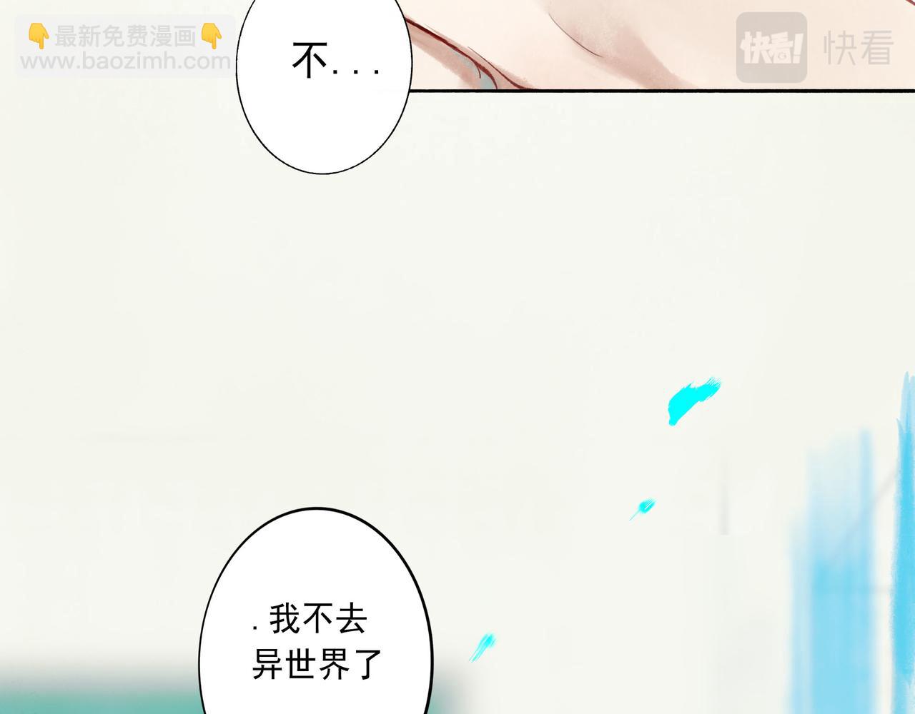 51.大画师6
