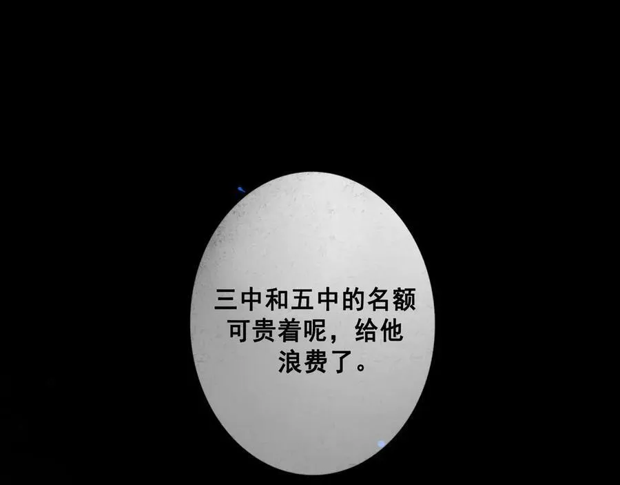 109.心头肉51