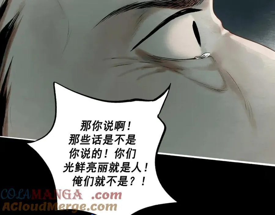 110.撞破42