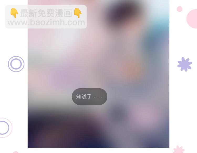 54.雨中的秘密114