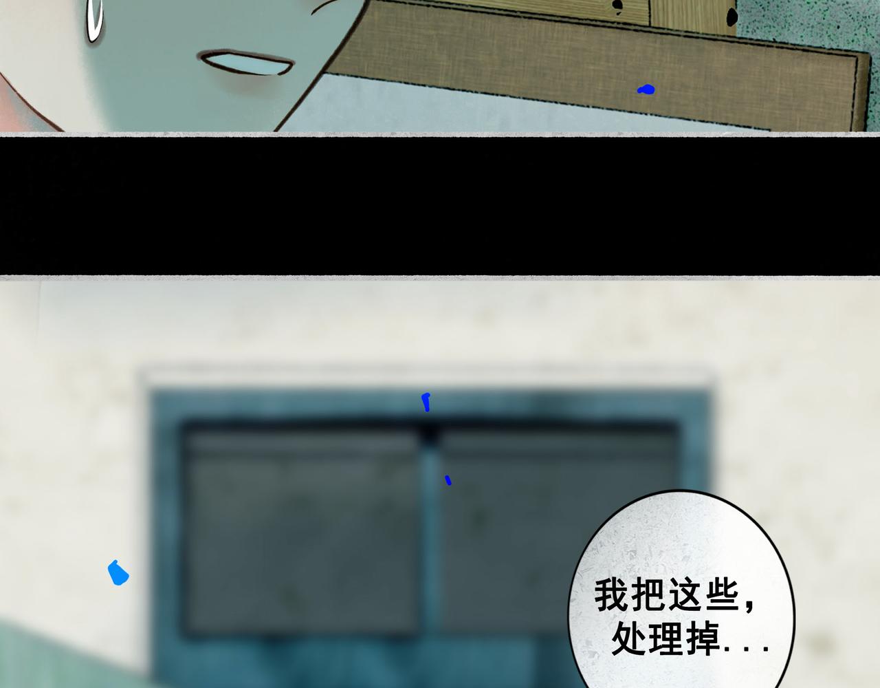 68.裂痕85