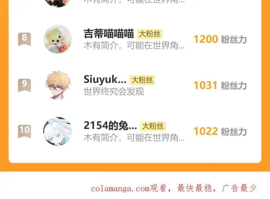 94.障目之山133