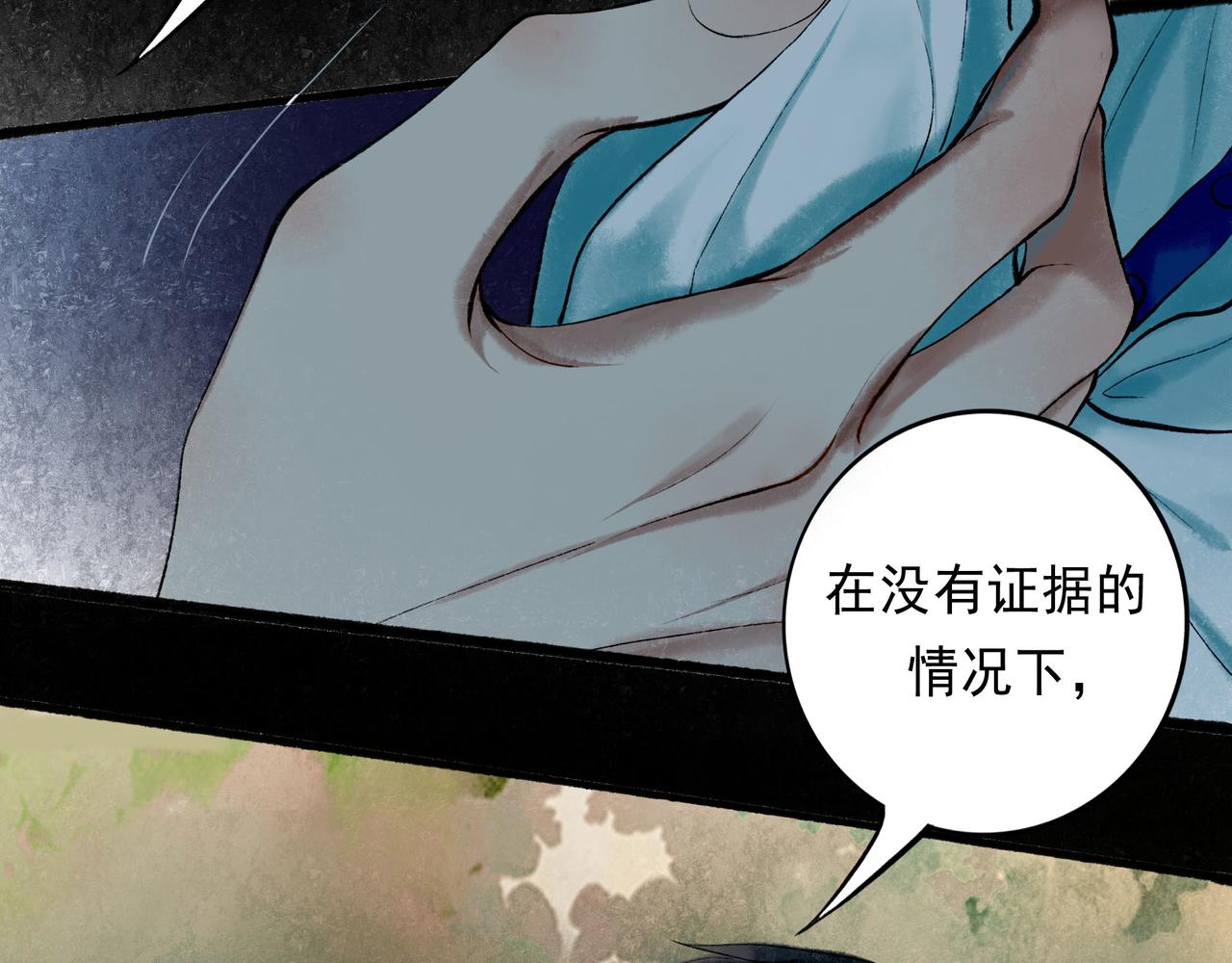 57.梦醒时分71