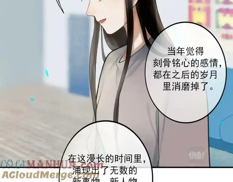 84.送别120