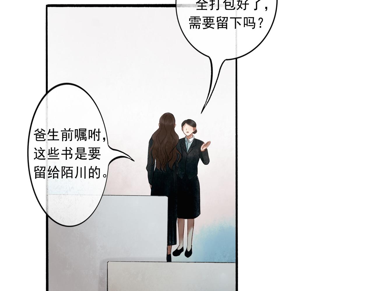 49.爱67