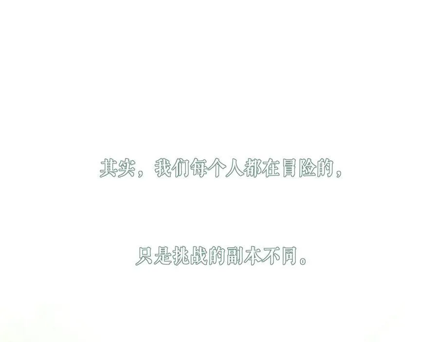 113.一场冬雪206