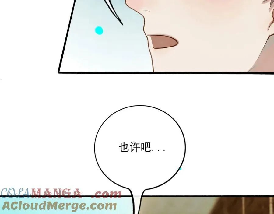 愈合的伤疤52