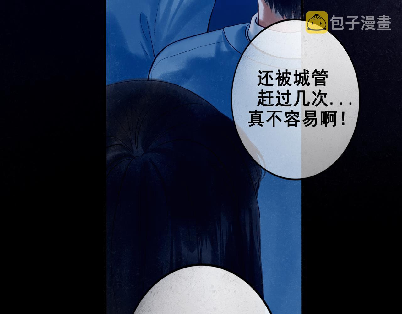 43.摇篮曲11