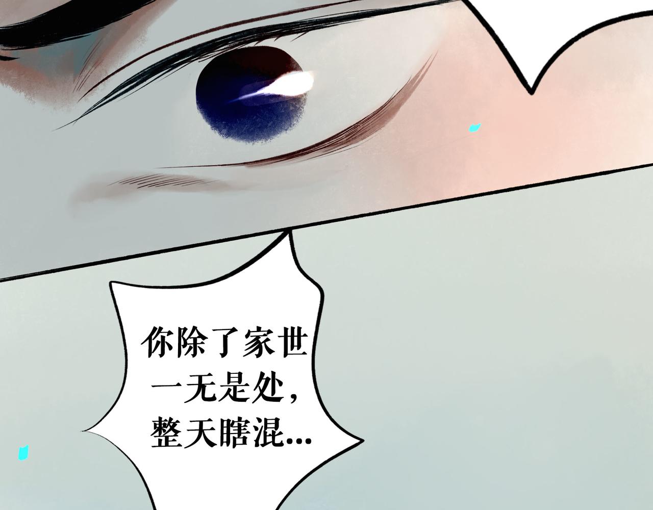 45.坏孩子63
