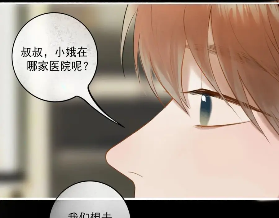 102.光与少年们45