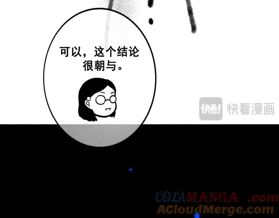 109.心头肉100
