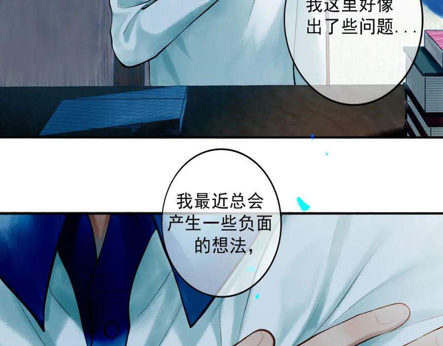 78.病6