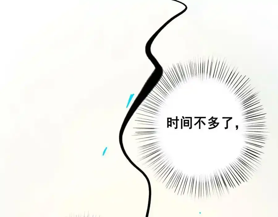 76.夜行之鸟37