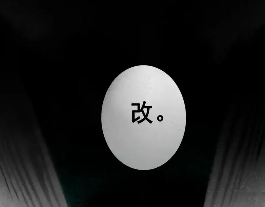 96.否定87