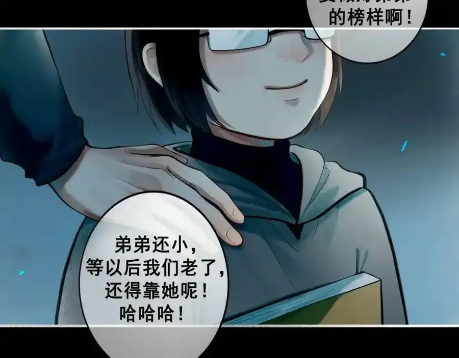 76.夜行之鸟47