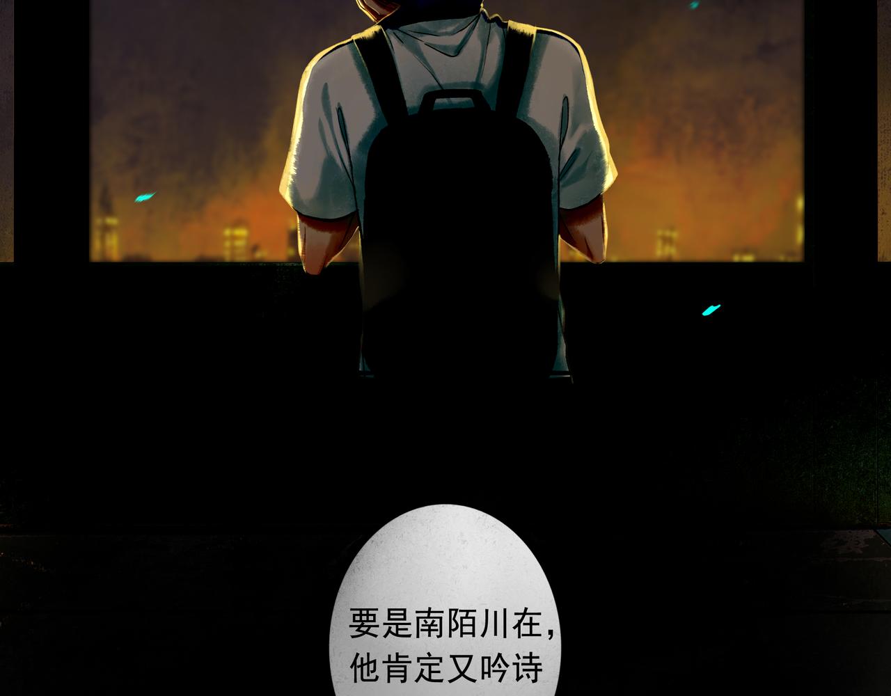 46.点不亮的灯93