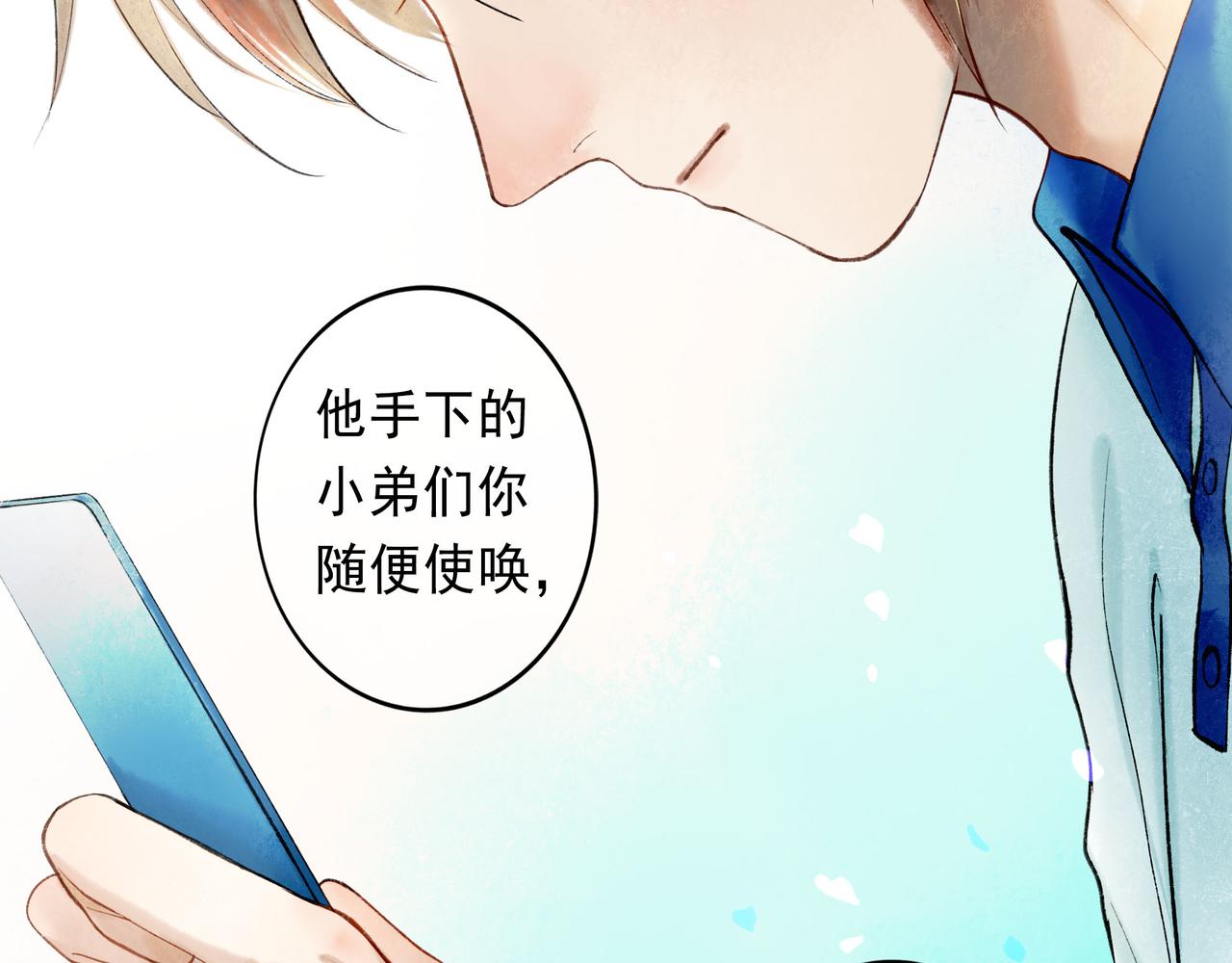 57.梦醒时分16
