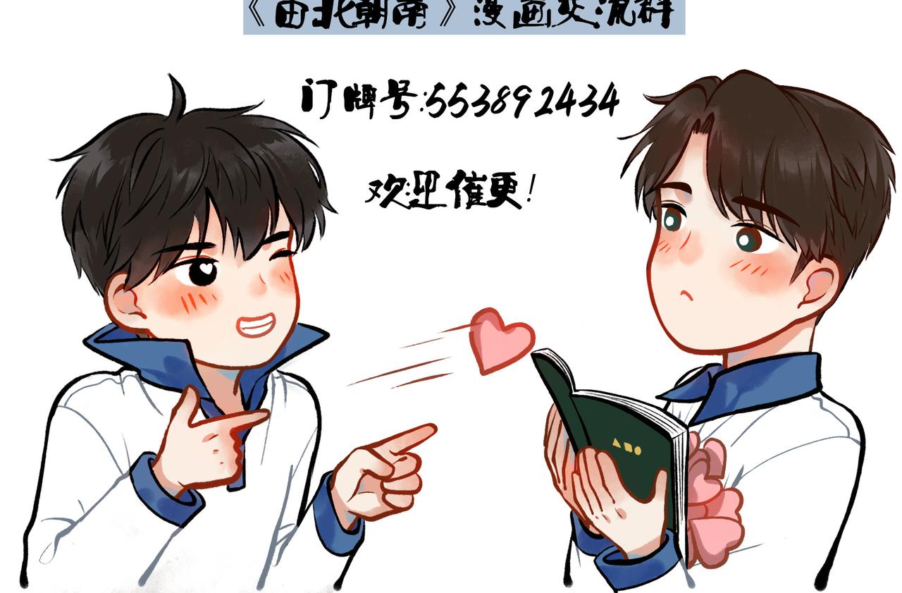 60.窗边147