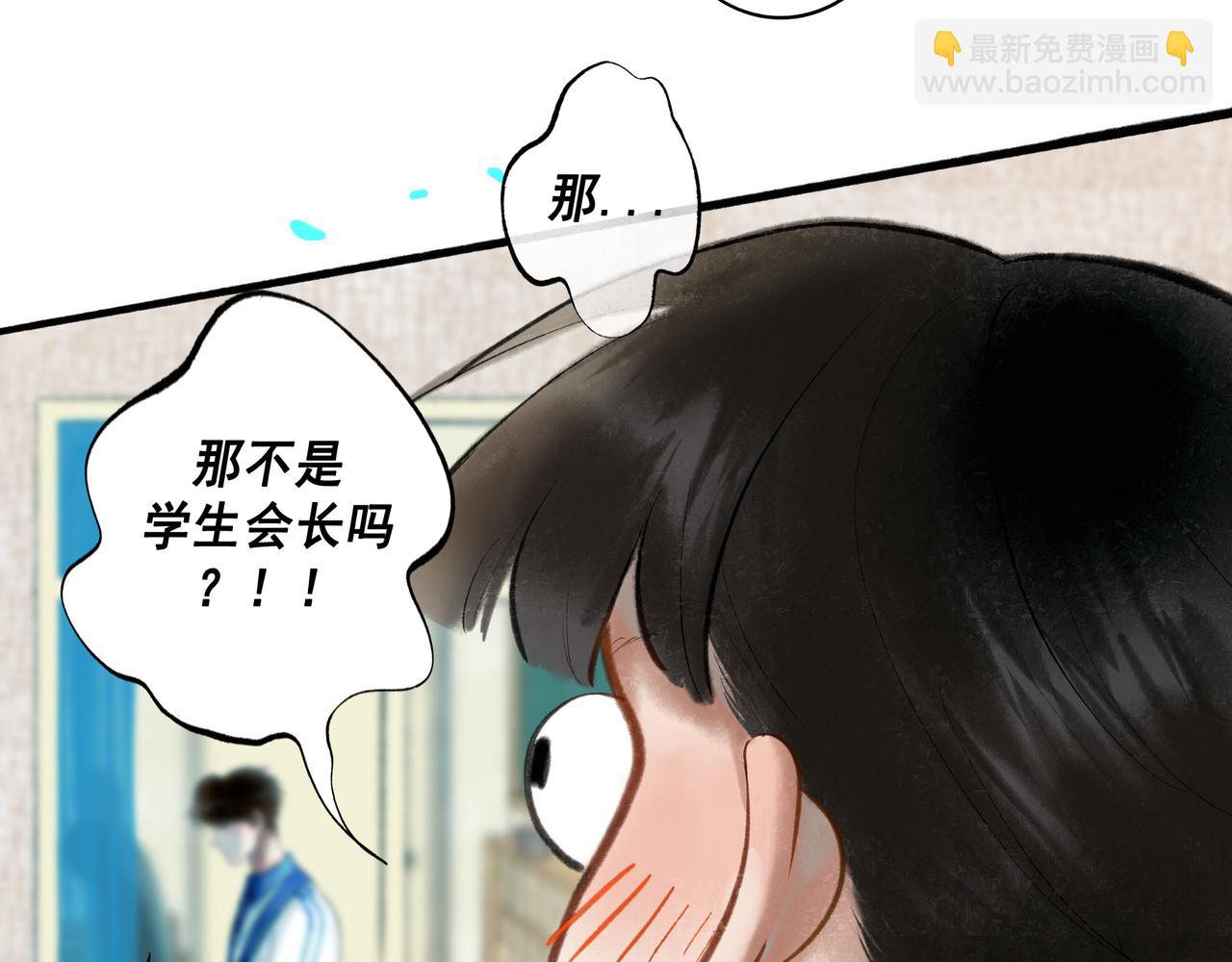 61.咫尺之遥72
