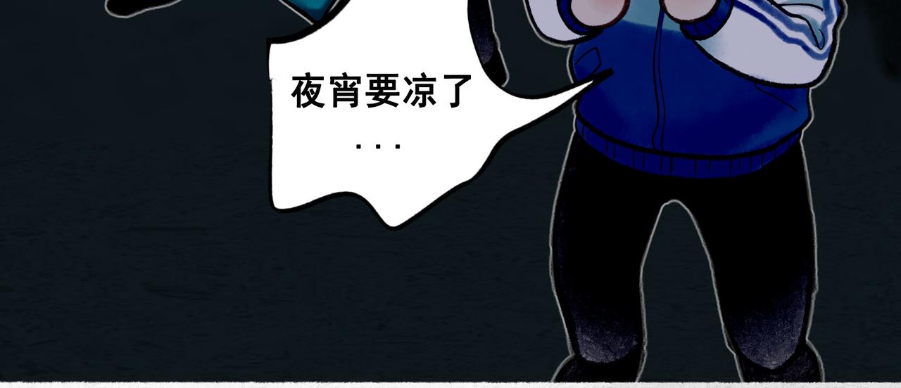 59.阑珊处29