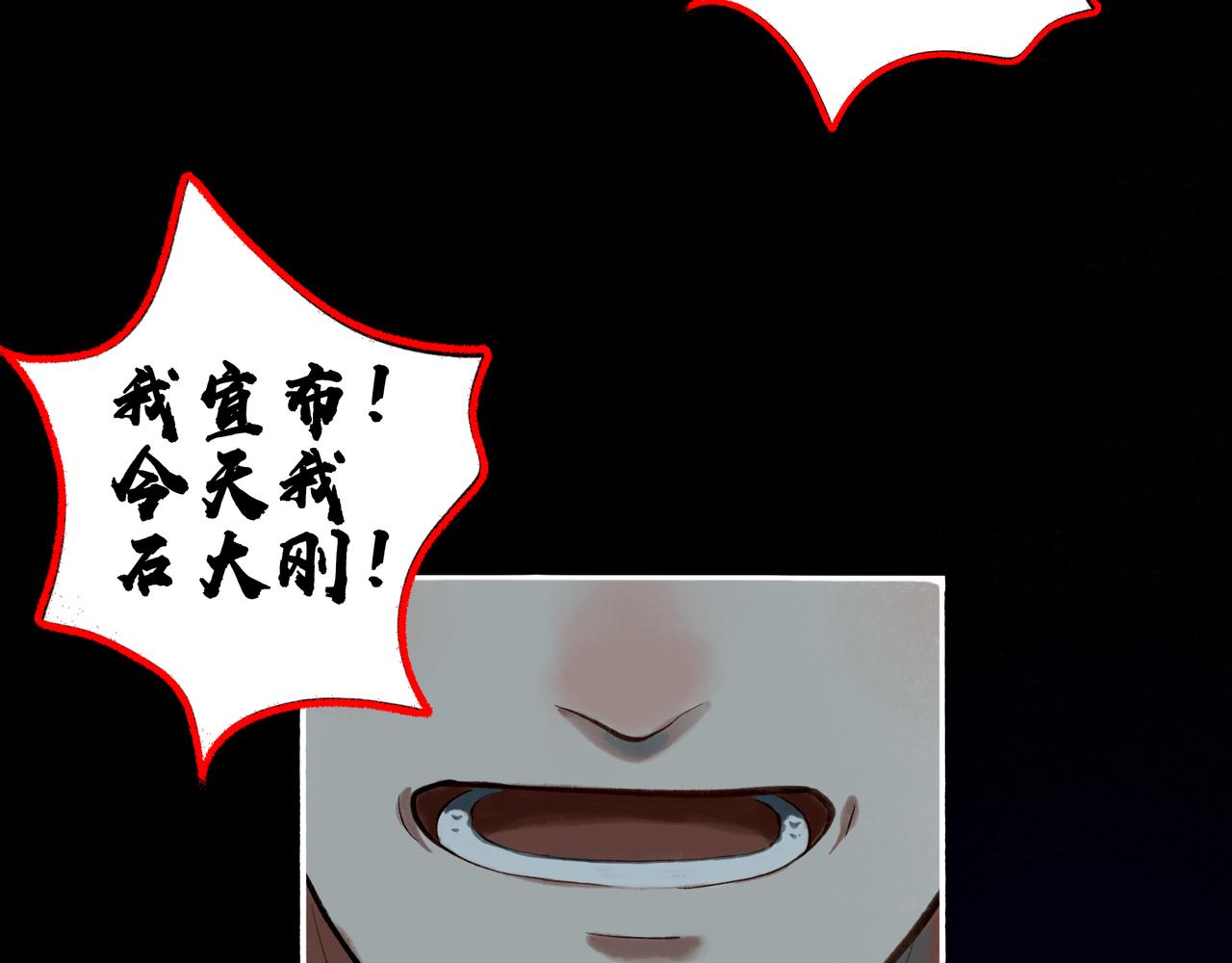 42.撩拨108