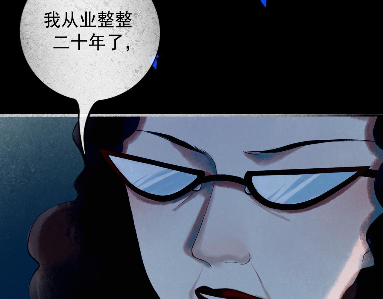 59.阑珊处105