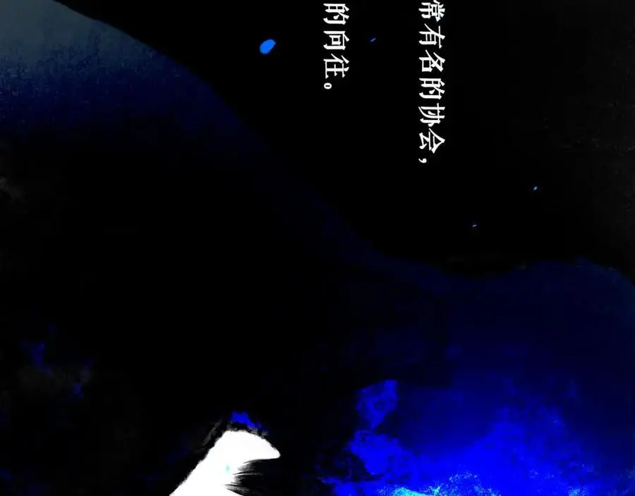 94.障目之山93