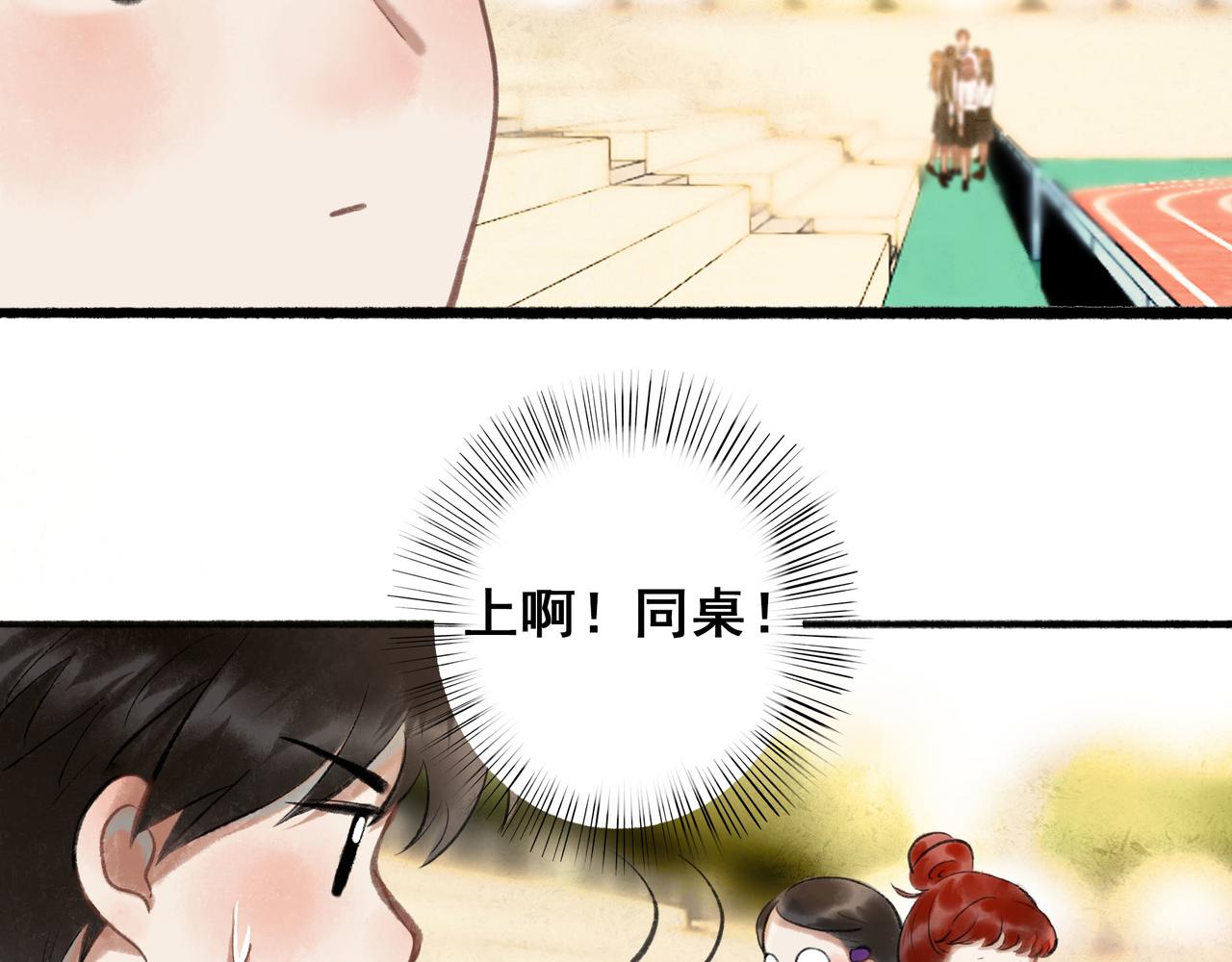 55.后遗症46
