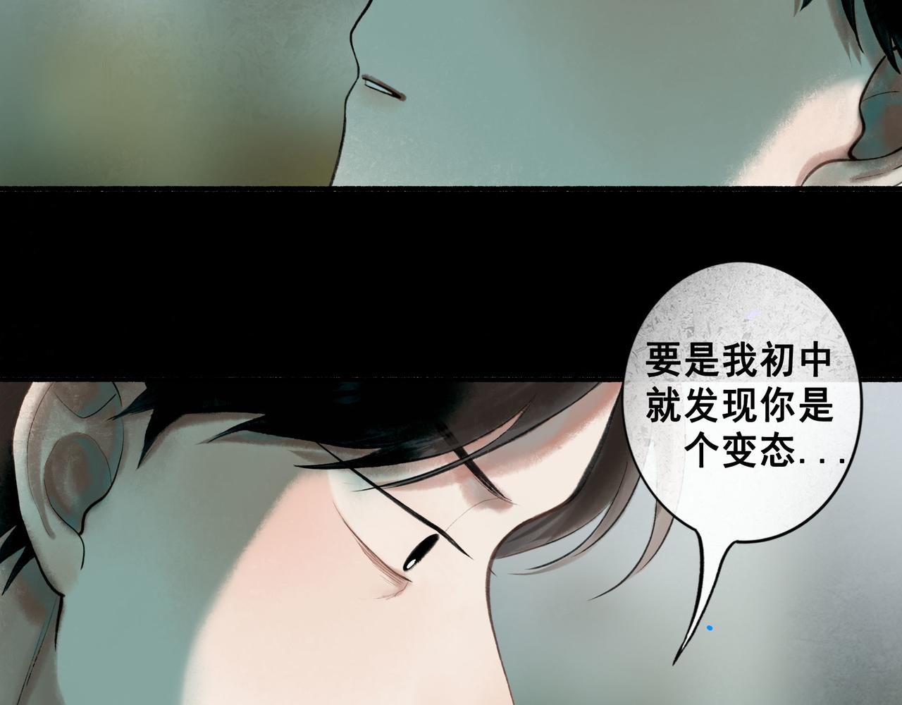 68.裂痕64