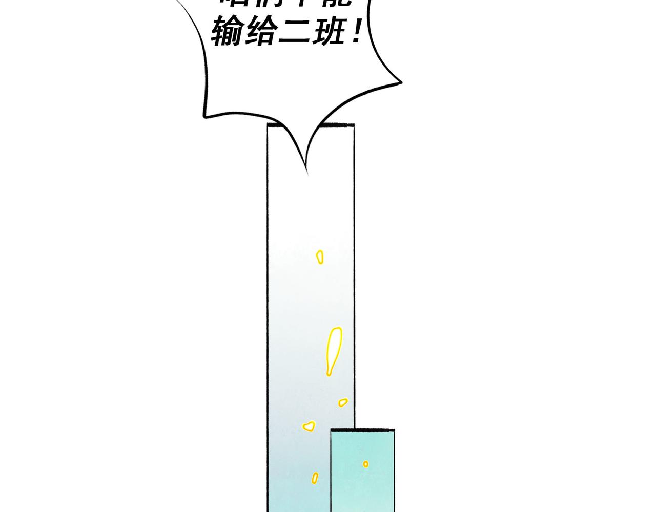 55.后遗症26