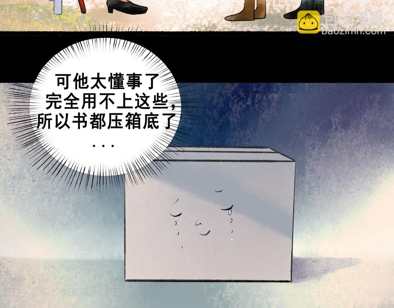 46.点不亮的灯23