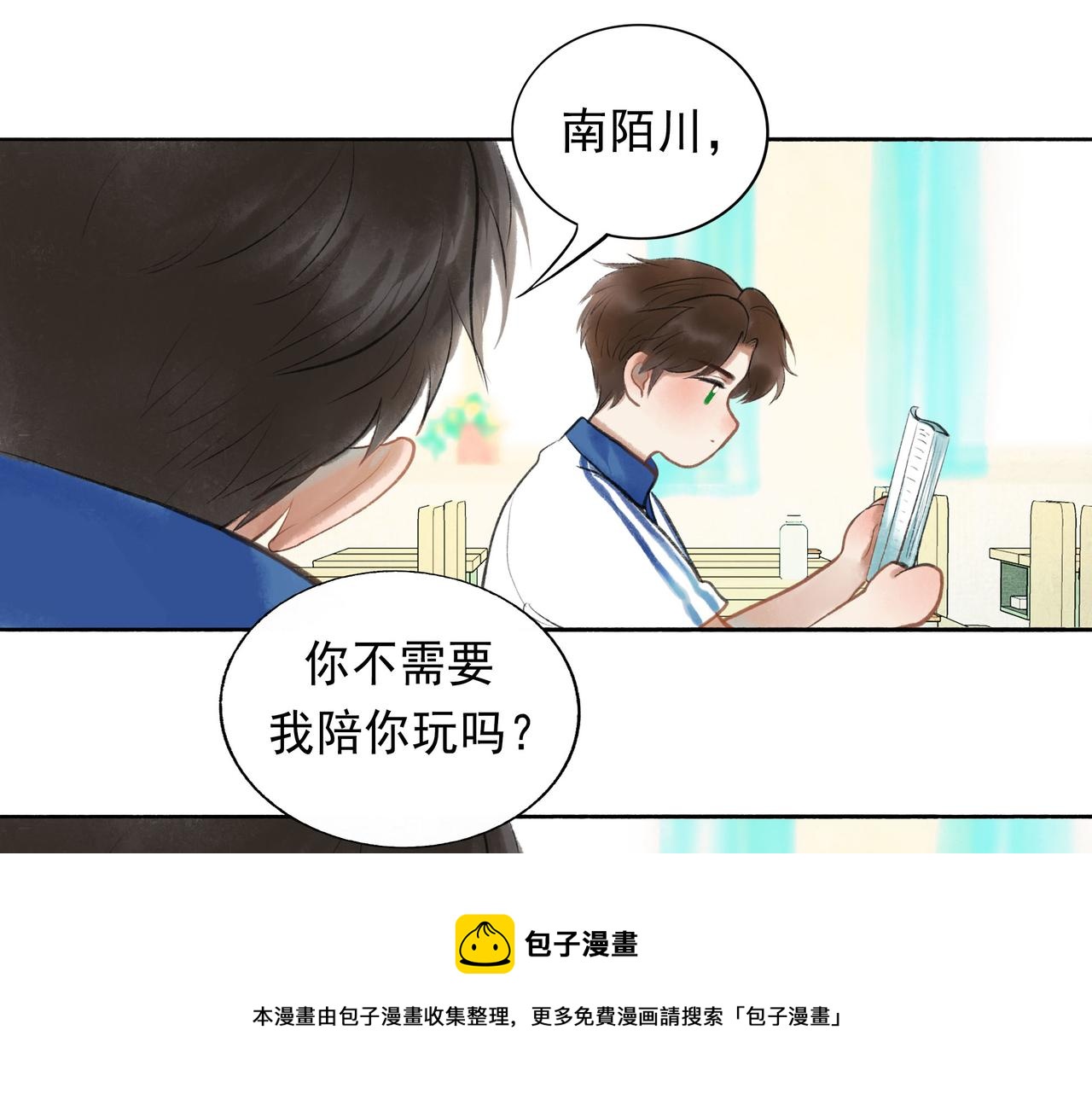 52.般配50