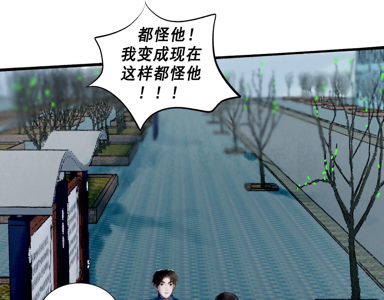 69.长夜未尽10