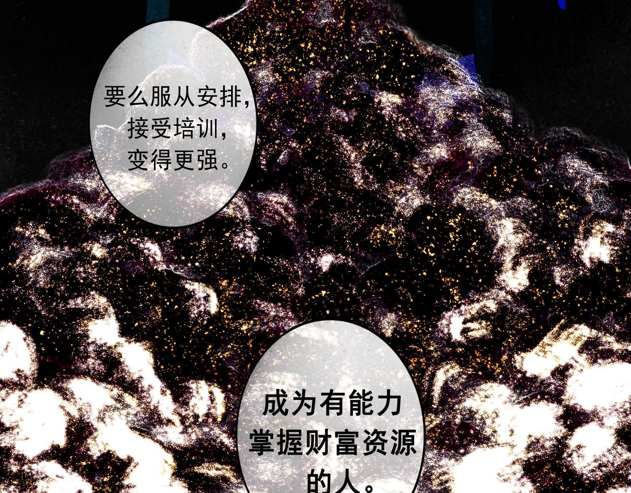 56 .小寐43
