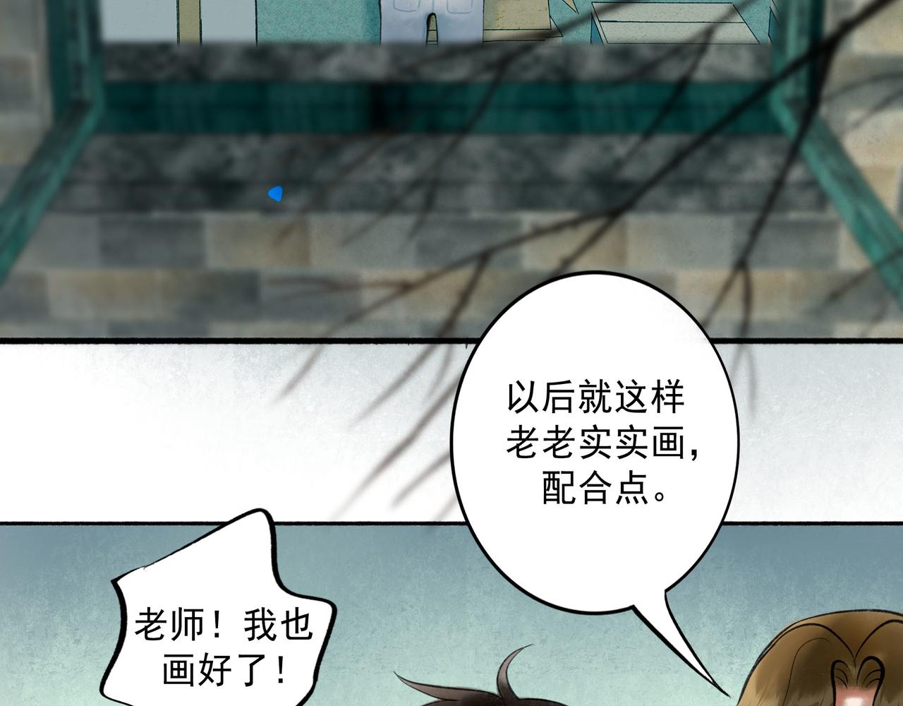 61.咫尺之遥34