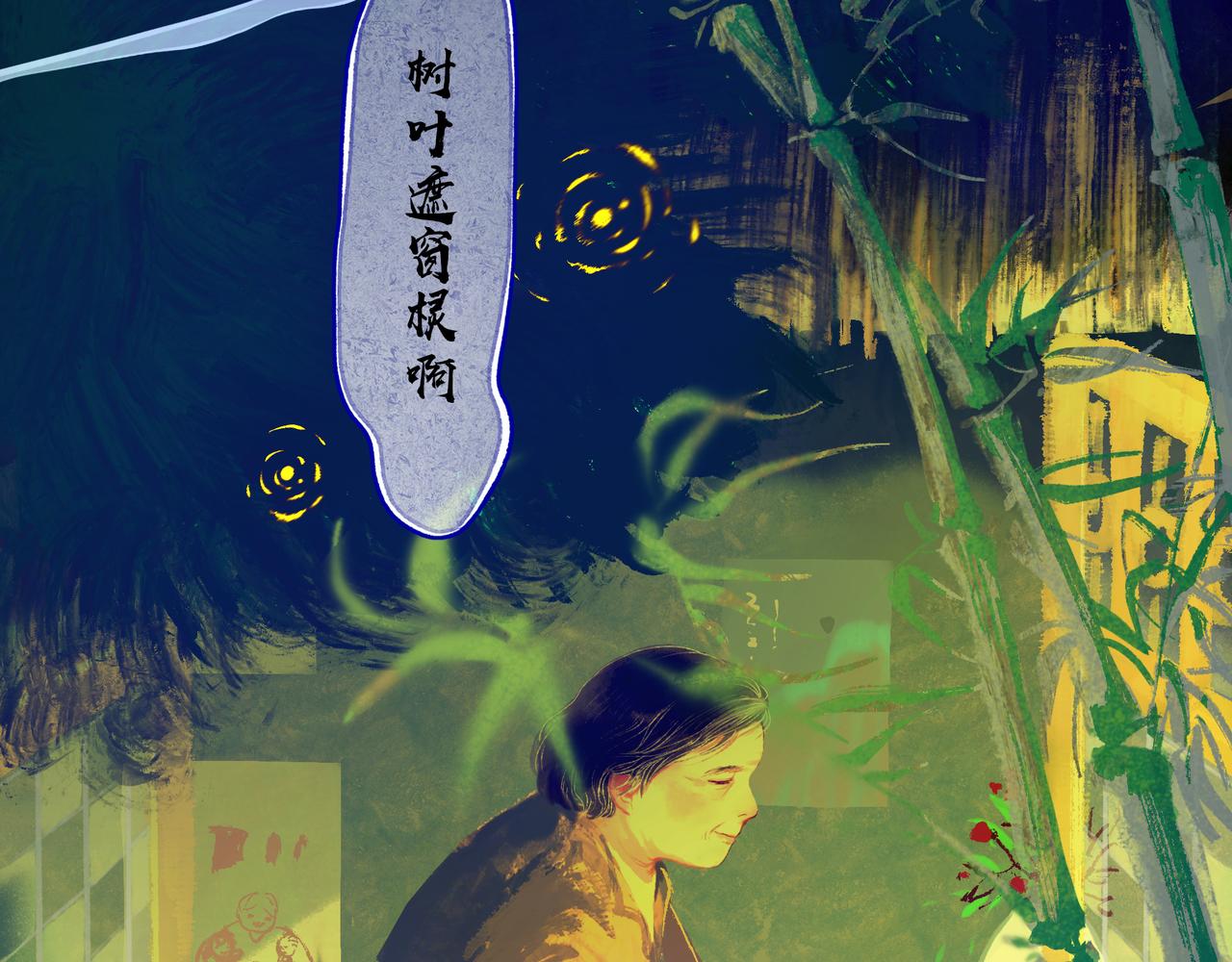43.摇篮曲90