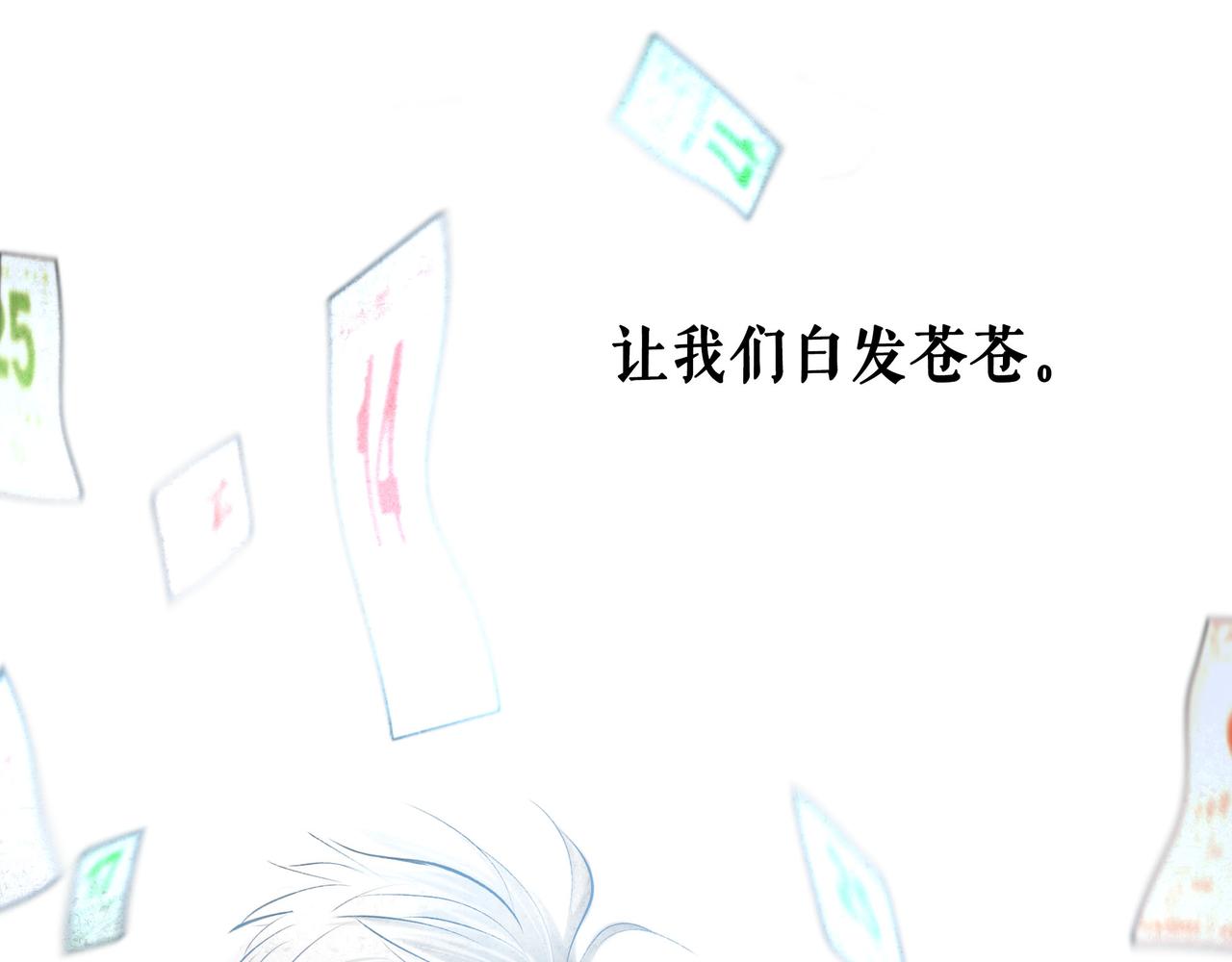 66.冬日浮想100