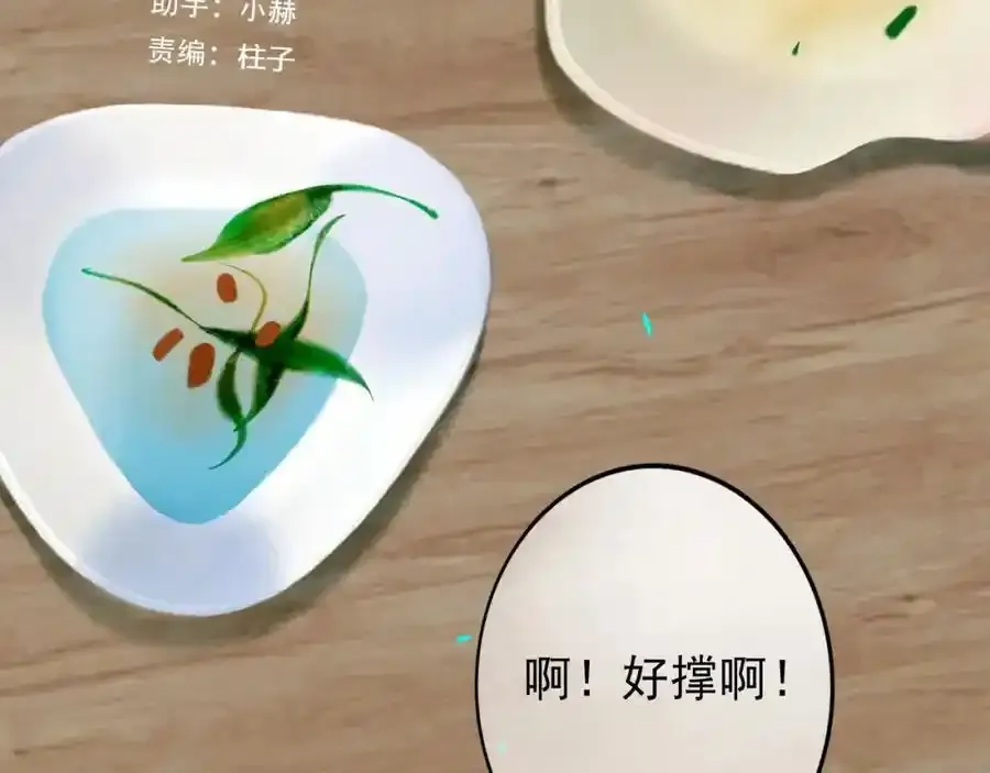 92.熟悉的陌生人2