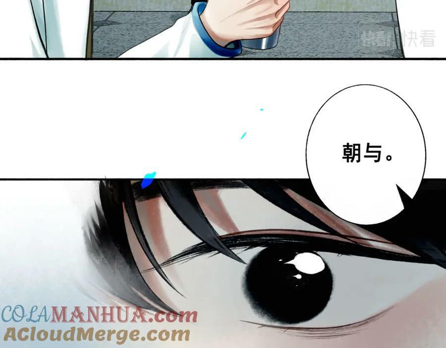 78.病88