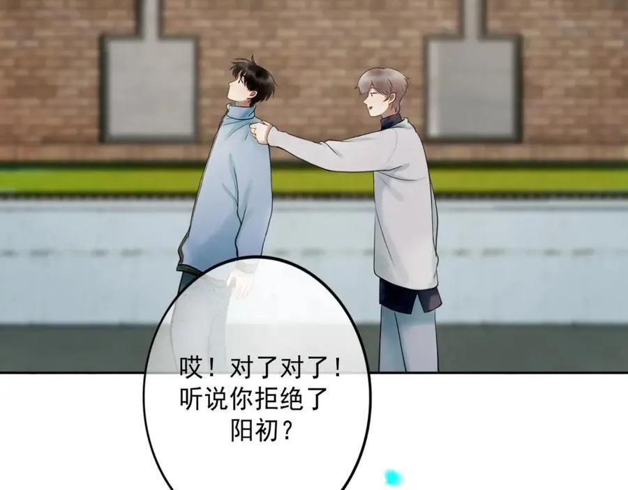愈合的伤疤43