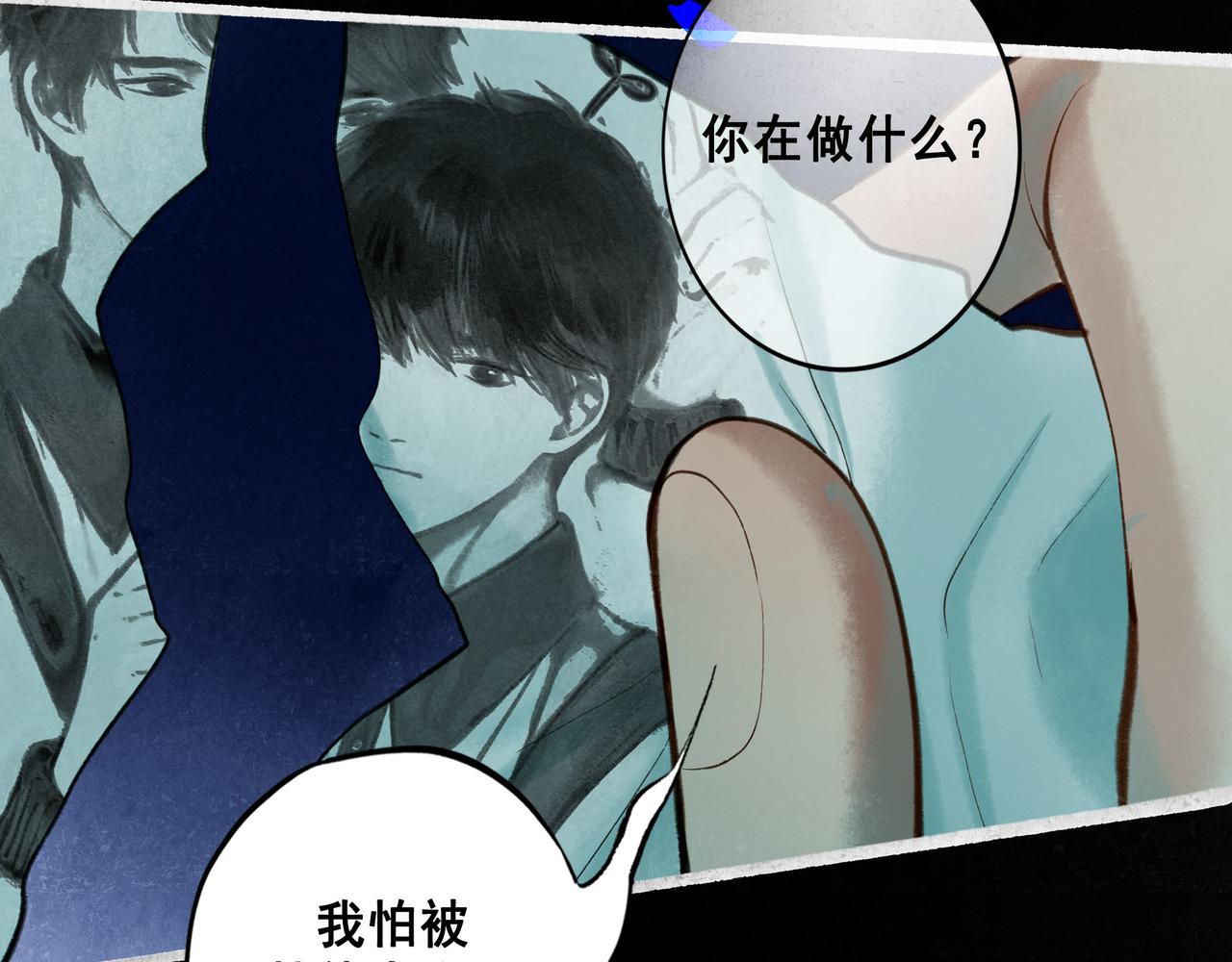 68.裂痕77