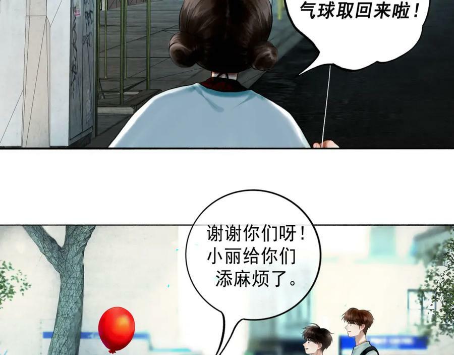 79.落石32