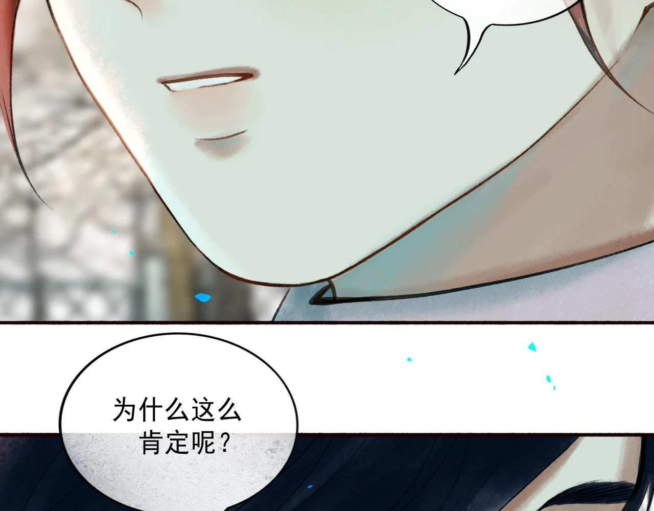 73.幻灭28