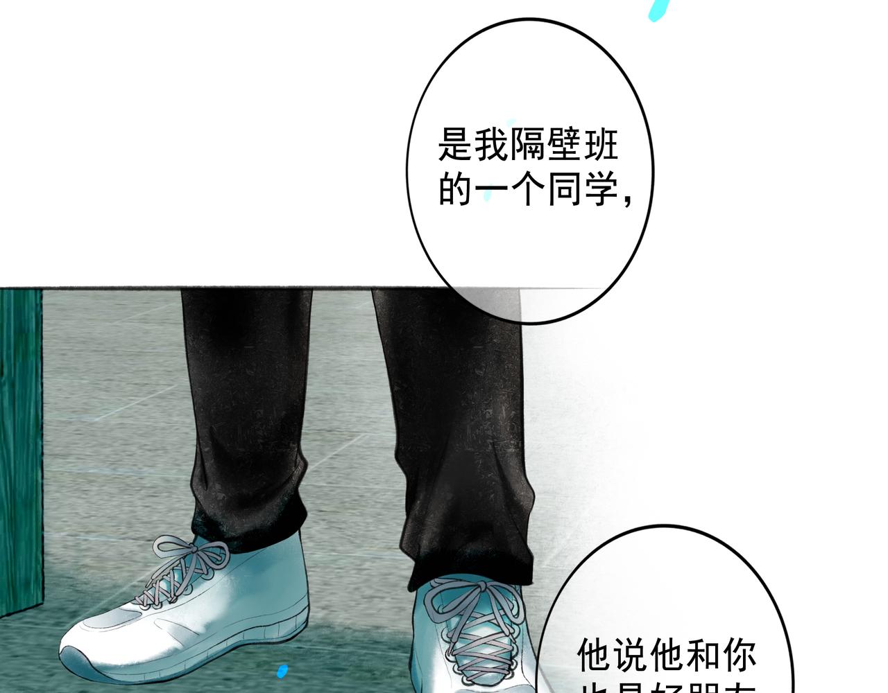 68.裂痕21