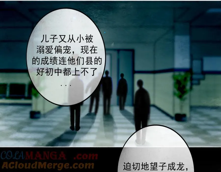 109.心头肉60