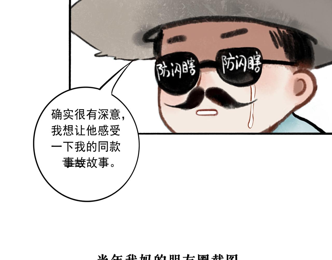 53.不息119