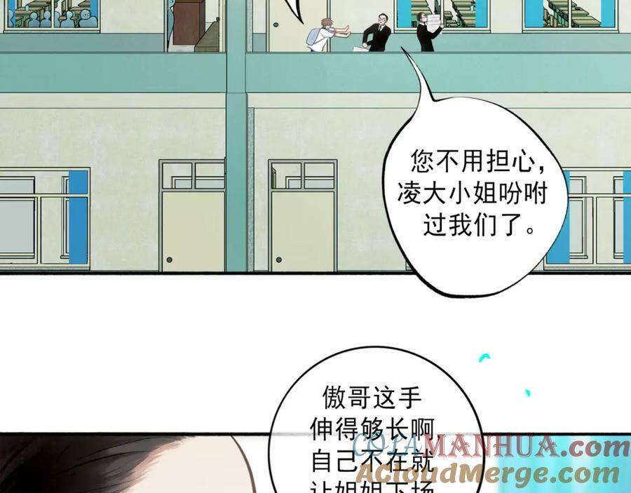 83.临别15