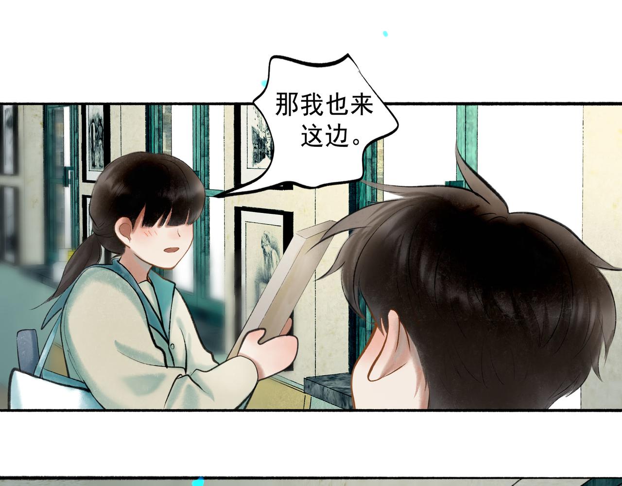 60.窗边97