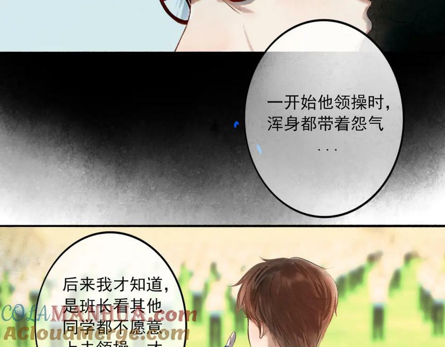85.一次谈话18
